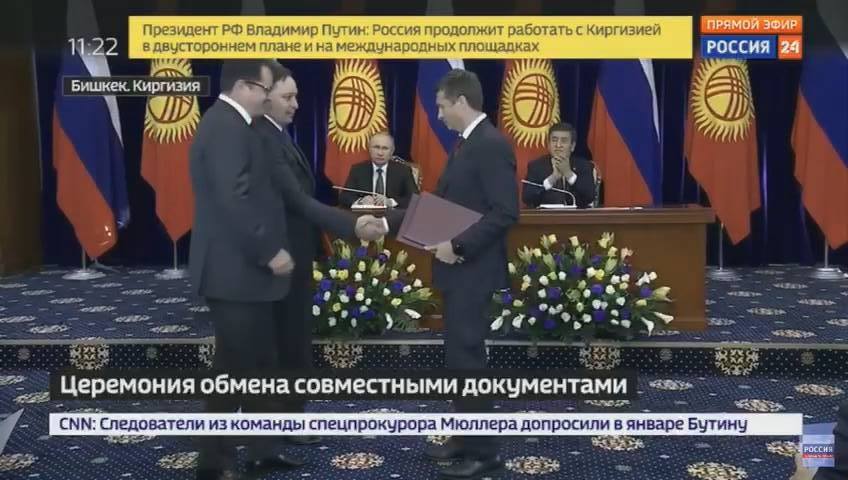 Россия и Киргизия договорились о сотрудничестве в сфере солнечной энергетики
