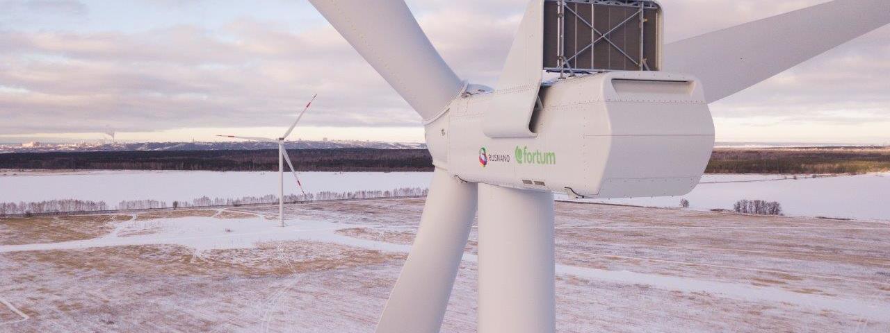 Электроэнергия первого ветропарка, построенного «Фортум» и «РОСНАНО», поступила на оптовый рынок