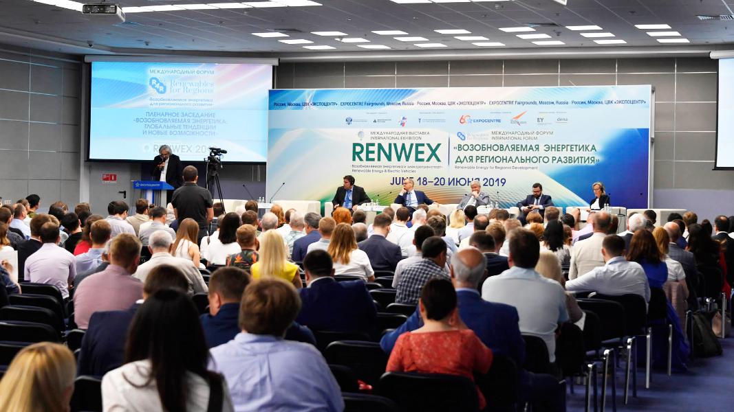 На выставке RENWEX 2019 стартовал международный форум «Возобновляемая энергетика для регионального развития» 